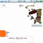 엄마의 조금 야했던 새해 인사