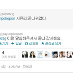 <b>사유리</b> 존나 귀엽다