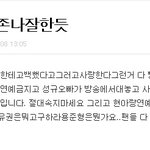 >>인스피릿 좃초딩설 <b>입증</b>?