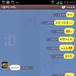 는하지마有카톡대화캡쳐사진有명한<b>탐정</b>&amp;스압있어有]친구의 남동생을 여동생으로...