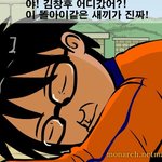 오인용 성님들 요즘 뭐하나?