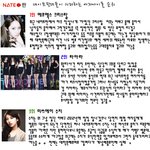 판녀들이 싫어하는 <b>순위</b>.jpg