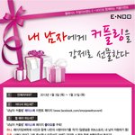 [공감有]곰신이라면 <b>하나쯤</b>은 가지고 있는 것!