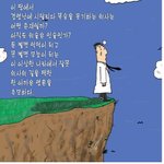 <b>국시</b>가 얼마 안남은것같던데