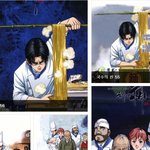 방학에 심심하면 볼수있는 요리만화