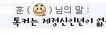 <b>토드</b> 시발련아