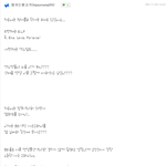 엑소<b>팬</b>인데ㅋ 팬덤이름때메 오해하고있는분들있나?