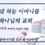 <b>만물</b>이 증거하는 어머니 하나님을 믿는 하나님의 교회