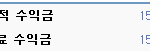 중2남아 <b>형</b>이 <b>돈</b>버는법 알려줘?