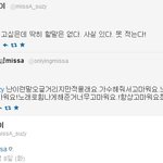 ✖✖✖<b>수지</b>를 감동시킨 <b>팬</b>✖✖✖