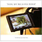 〔NIKON〕D5200, 멀티 앵글 <b>액정</b> 모니터를 활용하여 다양한...