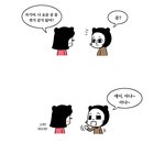아내를 위해 준비한 <b>간식</b> - 달심 떡볶이