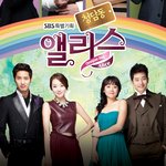 요즘 핫아이콘 소이현! <b>청담동</b> 앨리스로 스타일퀸으로 급부상하는 듯...