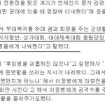김경진의 실체....또