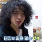 태양이 헤어스타일 리스트를 바꿔야 해