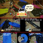 그림꾼의 한글디자인 전설이 될 투혼의 야구<b>점퍼</b>