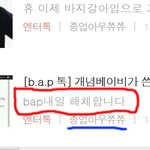 종업아 우쮸쮸가 <b>사칭</b>이에요.......