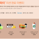 오늘.....ㅎㅎㅎ스파이가 되어보았습니다ㅋㅋㅋㅋ