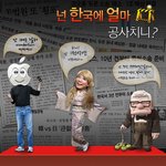 우와.....1조 물어내라고 하다니...<b>대단들</b> 하삼!!!!