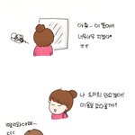 1년만에 미용실에 가다---------------- (<b>카툰</b>임)
