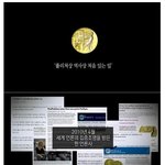 프로퍼블<b>리카</b>_공정한 기사