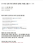 ==인피니트 <b>최악</b>의 아이돌그룹 ㅉㅉ==