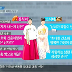 <b>tv</b>조선의 패기