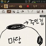 신내림 온 내친구7(나의 짤)