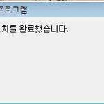 <b>크롬</b>의 엄청난 속도!!