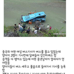 (<b>대륙</b>의 성폭행)