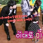 예비 딸바보 현성