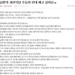 식탐 쩌는 남편들.<b>txt</b>