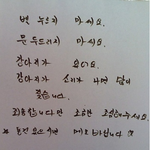 <b>배달원</b>의 매너