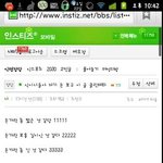 봐라.인스티즈에 대한 추억이 담겨있는 것들이다