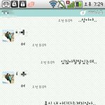 카톡有)저희반 일진한테 아디다스<b>져지</b> 뺏겼어요..