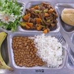 세계 각국의 다양한 급식 <b>메뉴들</b>