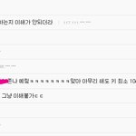 xxx <b>bbc</b> ㅈㄴ 무개념ㅋ 지디지코? xxx