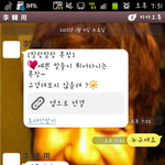 사진有)누군지도모르면서 <b>카카오</b>게임친구보내는사람