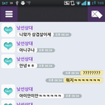 $$$가가라이브 일진+오덕남$$$