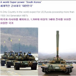 한국이란 나라......