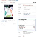 옵뷰2 가격비교 통신사 공식몰에서 한거!