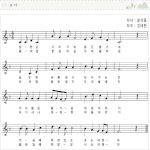 야동 초등학교를 아시나요?