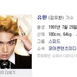 광수네 <b>speed</b> 멤버 빅스타 탈락자네