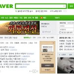 프로스펙스에서 김연아 패션 아이템 할인하고 있어요! <b>무브</b>무브!!