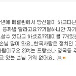 ***김재중 <b>친엄마</b>의 진상짓***