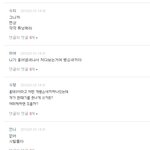 야 시발 이거 리플 <b>적응</b>이안된다
