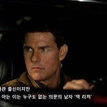 원조 오빠들의 귀환 2013년 계사년은 헐리웃 대전쟁