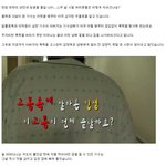온몸이 <b>불타</b>버린 스무살 청년...