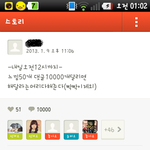 요즘애들 한다면 <b>다함</b>