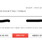 팬잘큐땡큐가 <b>해명</b>할수있는거